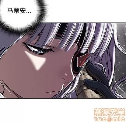 深海兽 深海兽 | 第27章 第20页