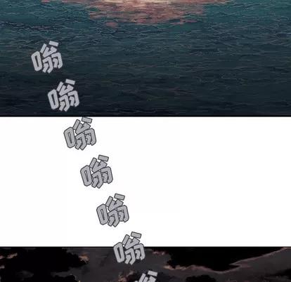 深海兽 深海兽 | 第27章 第28页