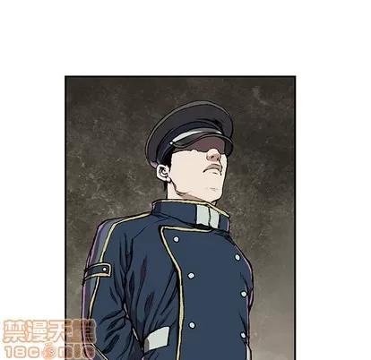 深海兽 深海兽 | 第27章 第35页