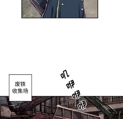 深海兽 深海兽 | 第27章 第36页