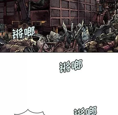 深海兽 深海兽 | 第27章 第37页