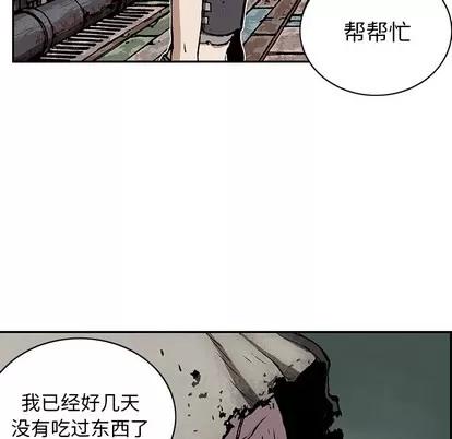 深海兽 深海兽 | 第27章 第52页