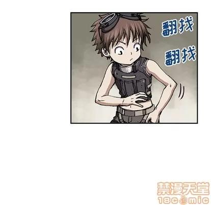 深海兽 深海兽 | 第27章 第55页