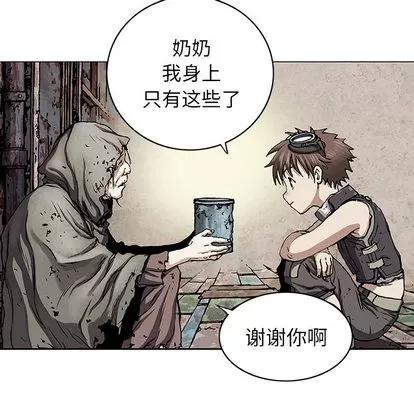 深海兽 深海兽 | 第27章 第59页