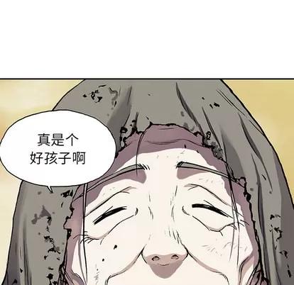 深海兽 深海兽 | 第27章 第62页