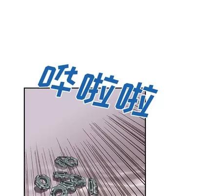 深海兽 深海兽 | 第27章 第71页