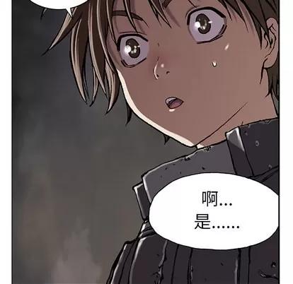 深海兽 深海兽 | 第27章 第107页