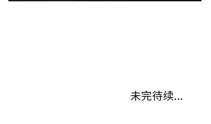 深海兽 深海兽 | 第27章 第108页