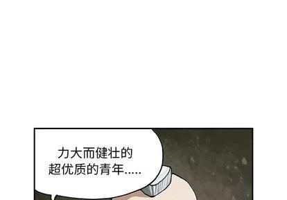 深海兽 深海兽 | 第28章 第1页