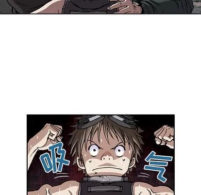 深海兽 深海兽 | 第28章 第6页