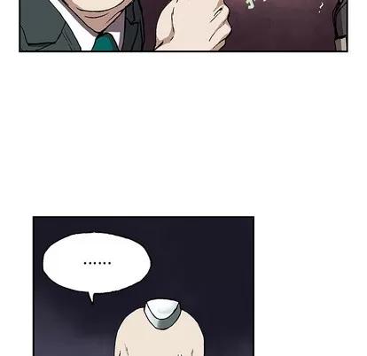 深海兽 深海兽 | 第28章 第9页