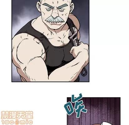 深海兽 深海兽 | 第28章 第10页