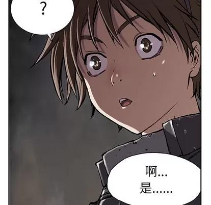 深海兽 深海兽 | 第28章 第22页