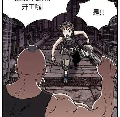 深海兽 深海兽 | 第28章 第24页