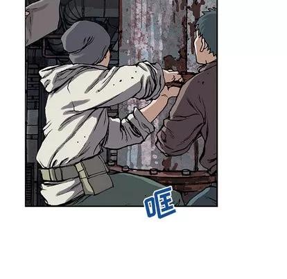 深海兽 深海兽 | 第28章 第26页