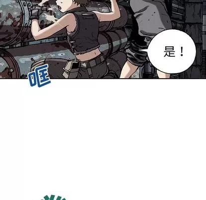 深海兽 深海兽 | 第28章 第28页