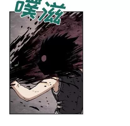 深海兽 深海兽 | 第28章 第29页