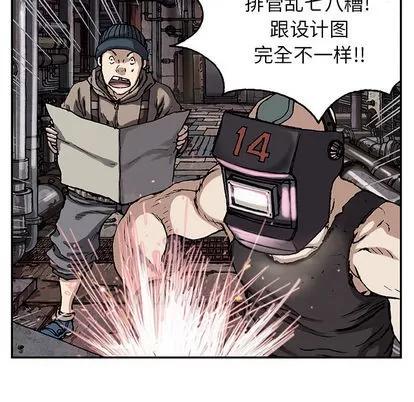 深海兽 深海兽 | 第28章 第33页