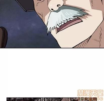 深海兽 深海兽 | 第28章 第35页