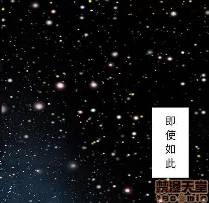 深海兽 深海兽 | 第28章 第45页