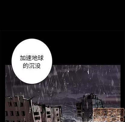 深海兽 深海兽 | 第28章 第55页