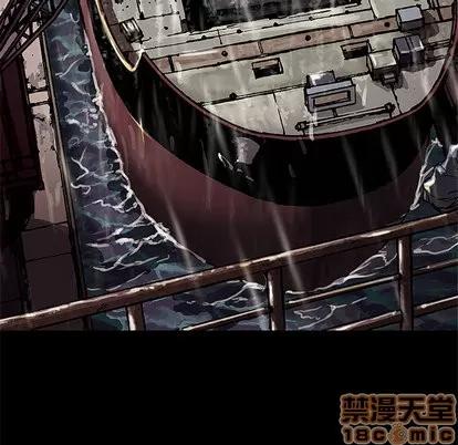 深海兽 深海兽 | 第28章 第60页