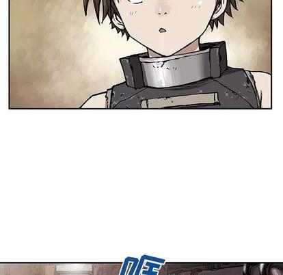 深海兽 深海兽 | 第28章 第67页