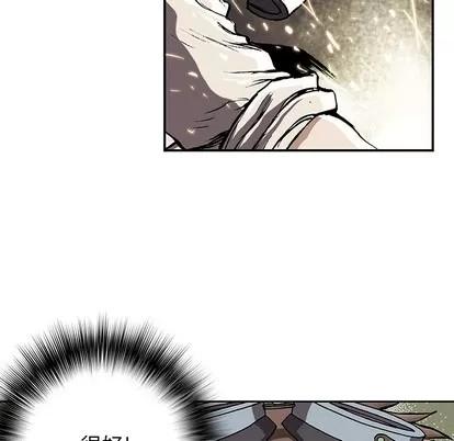 深海兽 深海兽 | 第28章 第72页