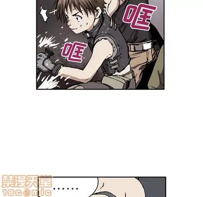 深海兽 深海兽 | 第28章 第75页