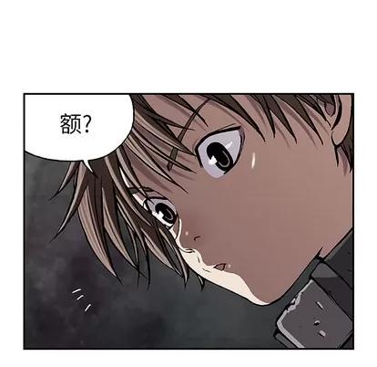 深海兽 深海兽 | 第28章 第81页