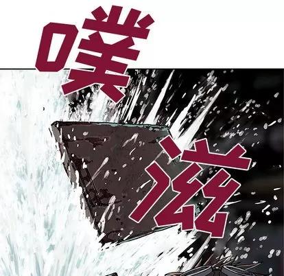 深海兽 深海兽 | 第28章 第84页