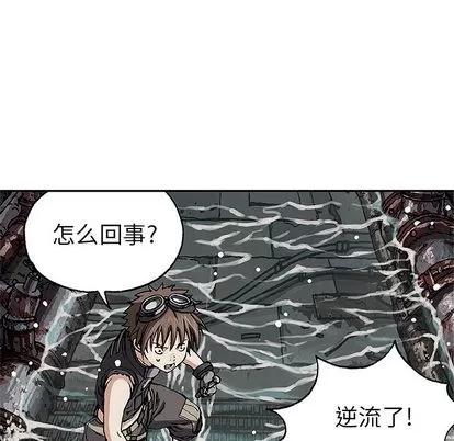 深海兽 深海兽 | 第28章 第86页