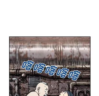 深海兽 深海兽 | 第28章 第94页