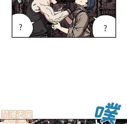 深海兽 深海兽 | 第28章 第95页