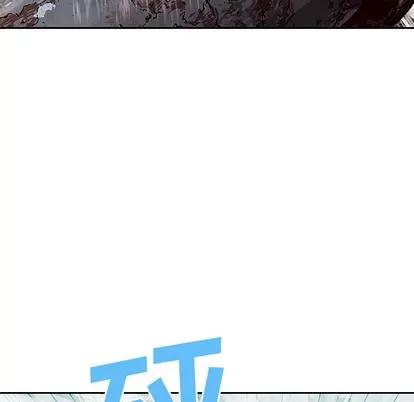 深海兽 深海兽 | 第28章 第97页