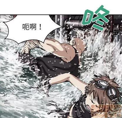 深海兽 深海兽 | 第28章 第100页