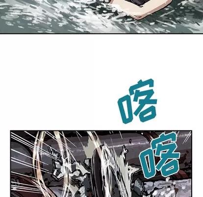 深海兽 深海兽 | 第28章 第101页