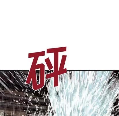 深海兽 深海兽 | 第28章 第103页