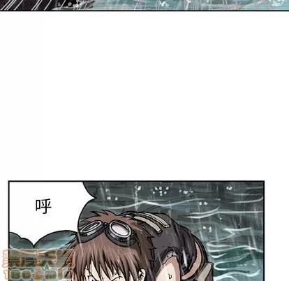 深海兽 深海兽 | 第28章 第105页