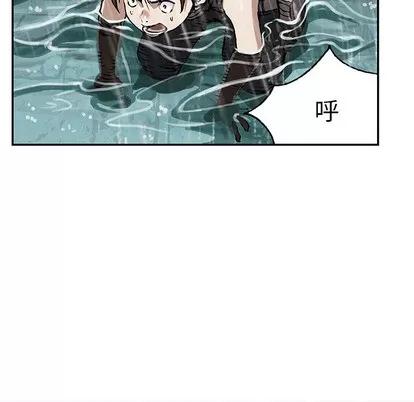 深海兽 深海兽 | 第28章 第106页