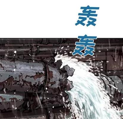 深海兽 深海兽 | 第28章 第108页