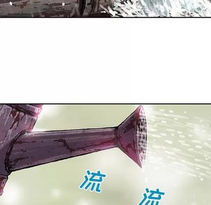 深海兽 深海兽 | 第28章 第109页