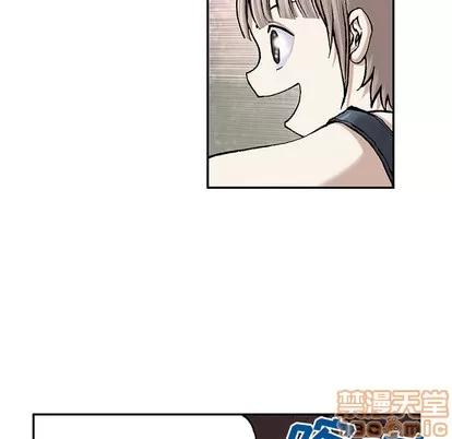 深海兽 深海兽 | 第28章 第115页