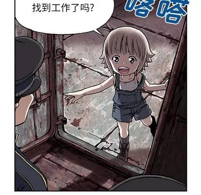 深海兽 深海兽 | 第28章 第116页