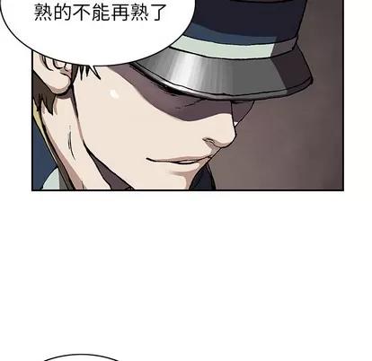 深海兽 深海兽 | 第28章 第124页