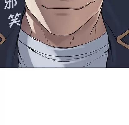 深海兽 深海兽 | 第28章 第126页