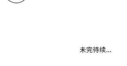 深海兽 深海兽 | 第28章 第128页