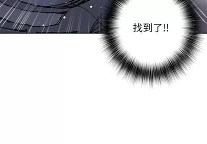 深海兽 深海兽 | 第30章 第3页
