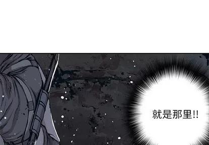 深海兽 深海兽 | 第30章 第4页
