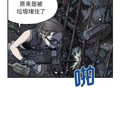 深海兽 深海兽 | 第30章 第7页